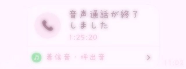 　　#　 　ᴺ ᴱ ᴺ ᴱ　　💉⛓️さんの壁紙画像