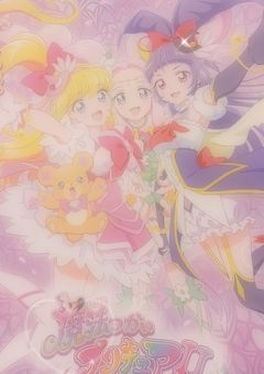 さらちゃん専用だお♡