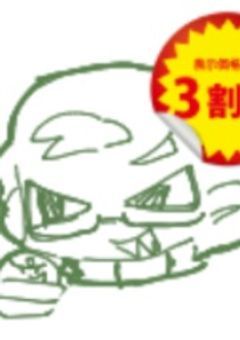 絵の才能0のイラスト部屋