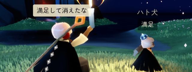 〜 三つ葉空港 〜 さんの壁紙画像