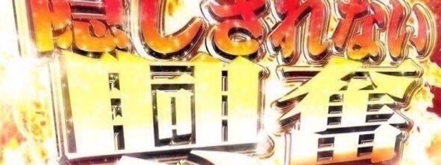 ﾏﾂさんの壁紙画像