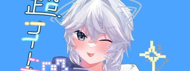 ぷらすくえすとさんの壁紙画像