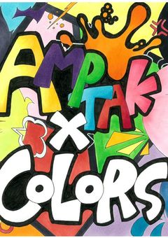 AMPTAKxCOLORS学園で人気な実況者は実はホストとして…