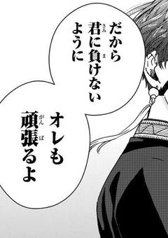 〇〇をしなきゃ出られない部屋♡【ウィンブレ】