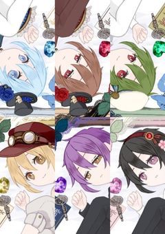 六つの宝石の輝き