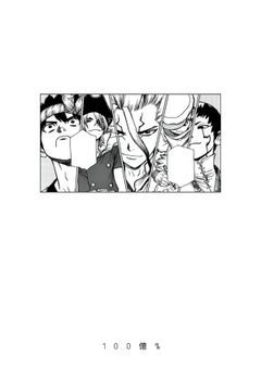 ドクスト男子の反応集