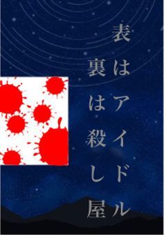 使いません😖