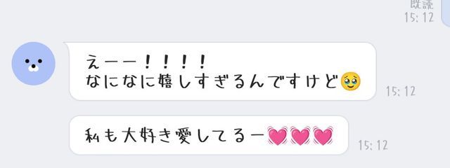 　　　　🐾♡さんの壁紙画像