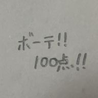 ユウさんのアイコン画像