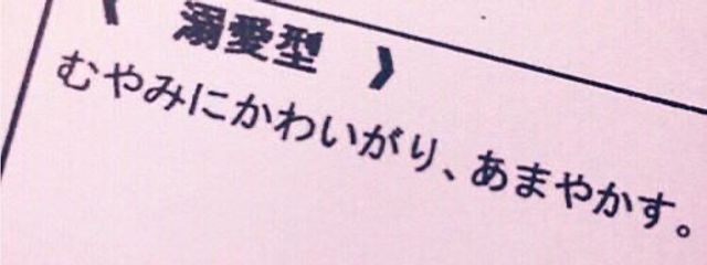 　わたなべ　さんの壁紙画像