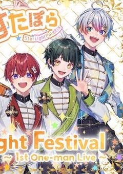 私達5人姉妹、どちゃくそ冷たい弟出来ました  featuring すたぽら【参加型】