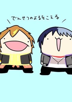 大切なお知らせ