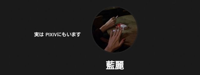           あいりさんの壁紙画像