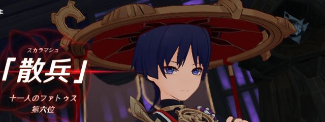 放浪者くん可愛いさんの壁紙画像