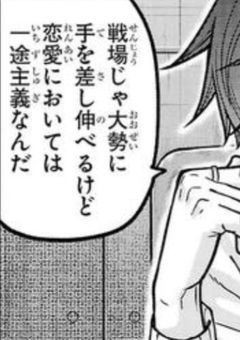 　tgak　/　私の恋のその先で ＿＿