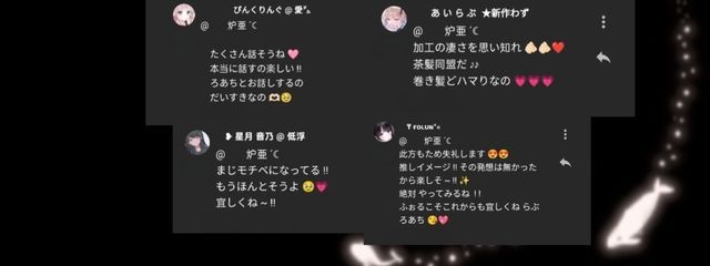 　　堕天使 _ loa＇☾⋆さんの壁紙画像