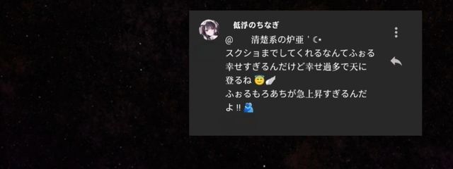 　　清楚系の炉亜＇☾⋆さんの壁紙画像