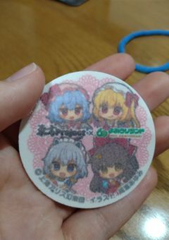 ねるね専用部屋