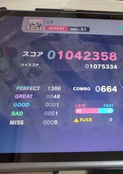 プロセカ関連の雑談部屋