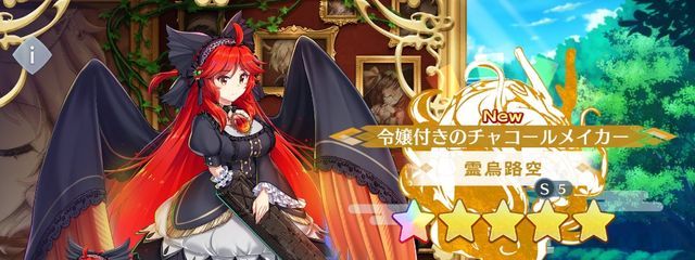 桜餅　夢小説 魔道祖師 #女体化# 陽だまりの鏡花・番外編 - 桜餅(元さくらもち)の