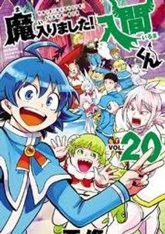 バビルスに住み着いている幽霊さん問題児たちに興味津々です。《リメイク版》