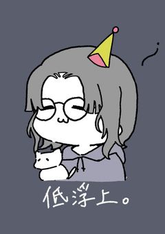 下手くそイラスト部屋