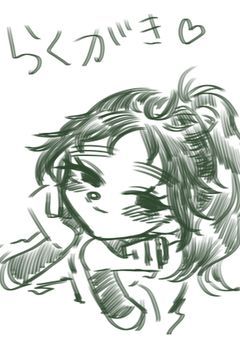 卯墅△のイラスト兼雑談部屋~ペーパー絵師が好き勝手語る~