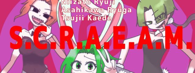 須夜崎りゅうまさんの壁紙画像