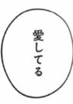 #アイの生まれ変わり＿＿＿