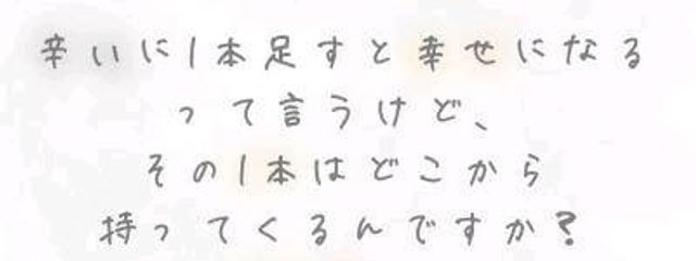 高瀬さんの壁紙画像