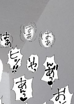 体 か ら 始 ま る 関 係 は あ り で す か ??