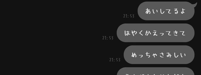 田中花子さんの壁紙画像