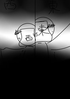 東日本×西日本