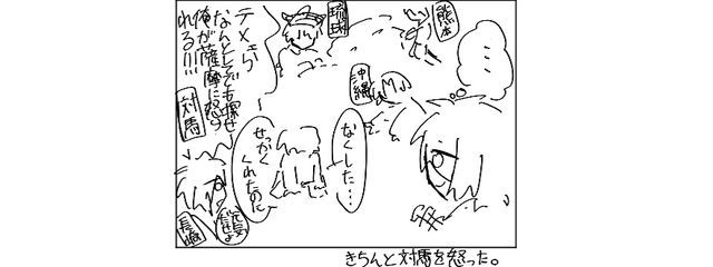 黒歴史制作厨さんの壁紙画像