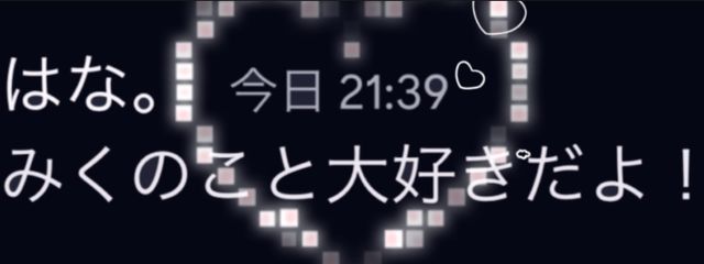 紫無亞みくㄘゃԽ㌨ #低浮さんの壁紙画像