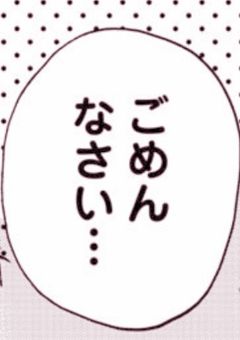 護衛任務先でヤンデレ作っちゃいました