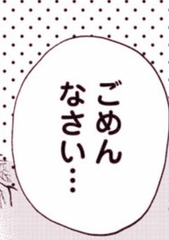 虐められっ子、何故か問題児クラスに愛されました