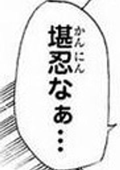 自己肯定感 低すぎ 不登校