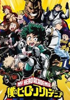 僕が、この世界を作り変える