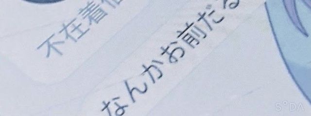 好 #我回来了さんの壁紙画像
