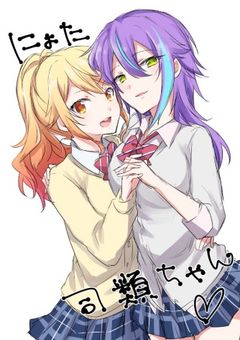 神代さんと天馬さん、朝起きたら女体化してました！？
