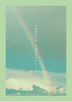 自殺嗜好の妹、名探偵が好きらしい。