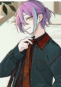 好きな人に愛されたい僕 周りに愛された件