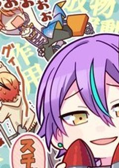 嫌われた……なーんてね!!これ二次創作で見たことあるわ!!by変人ワンツー