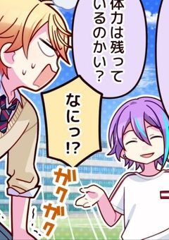 # 座長と演出家、初心すぎて大変です