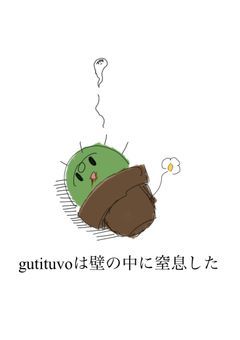 　イラスト部屋　