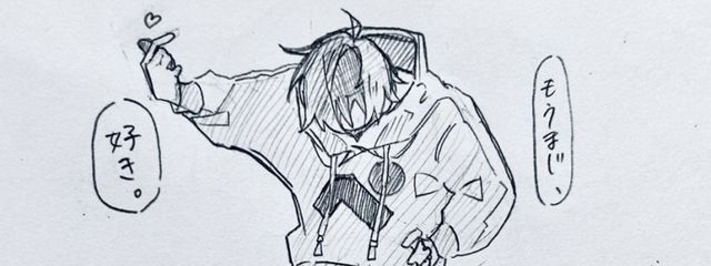 神レ * 設定厨 さんの壁紙画像