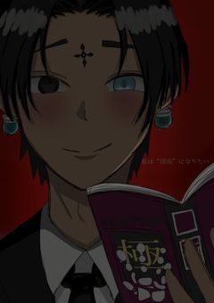 私は“団長”になりたい