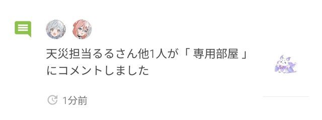 爆笑担当もえさんの壁紙画像