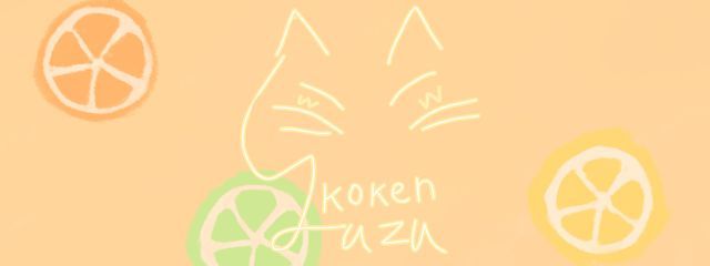 狐犬　橙さんの壁紙画像